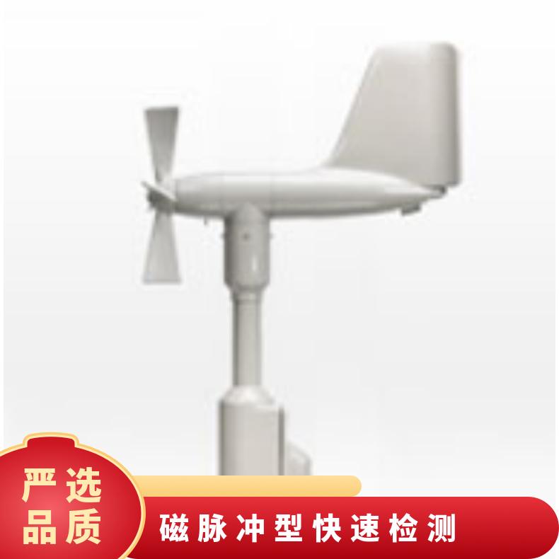 日本otakeiki风车式风速计传感器No.30-T磁脉冲型快速检测