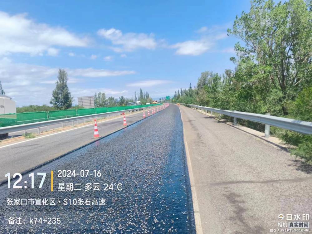 碎石封层施工 高速公路 恒浩达 支持定制