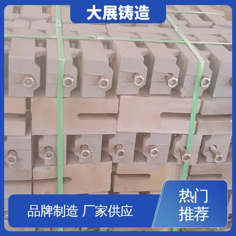 大展铸造 减震垫冲床顶杆 机床垫铁 楔形 斜垫片