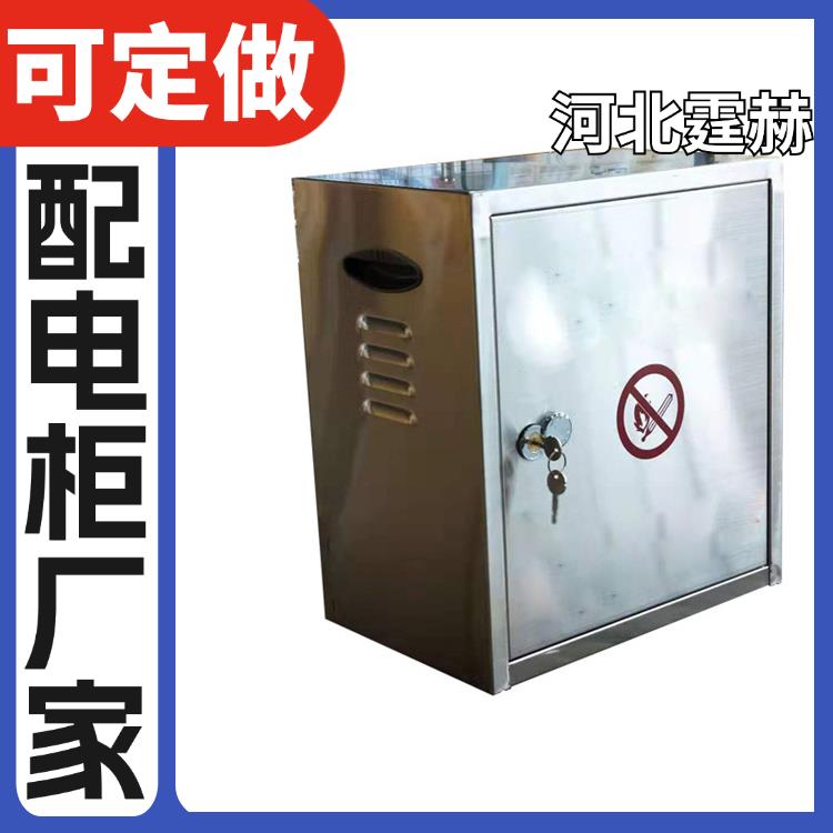 户内不锈钢配电箱 电控箱 控制箱 批售定制电联采购批发