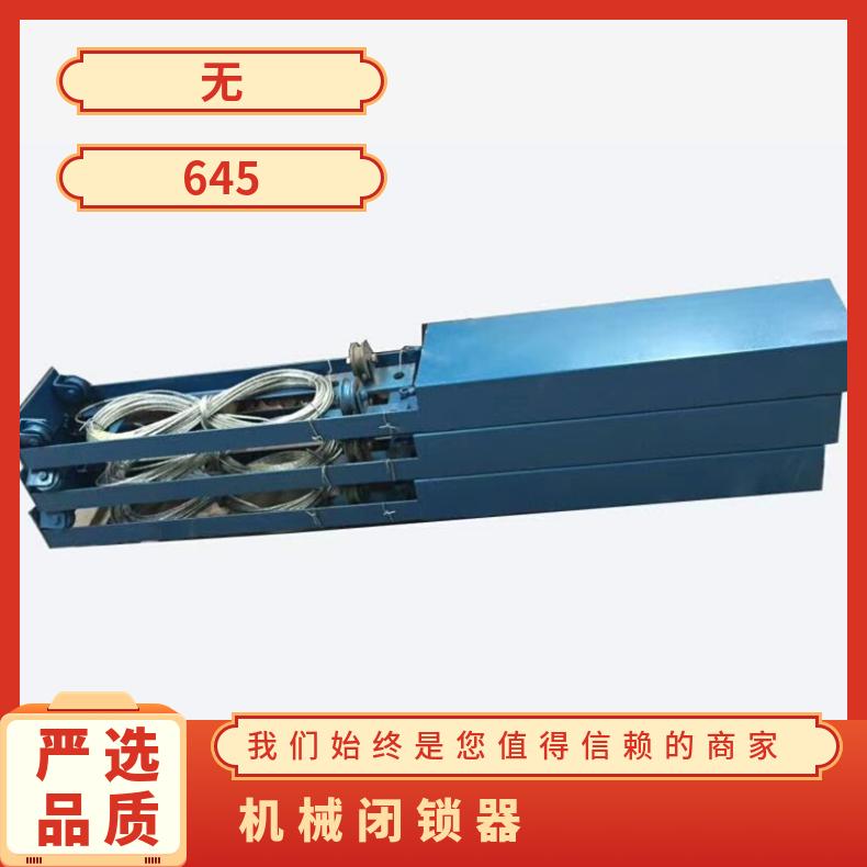 煤矿行人行车无压平衡矿用风门机械闭锁装置 FMBS-A双向隔风 带挡