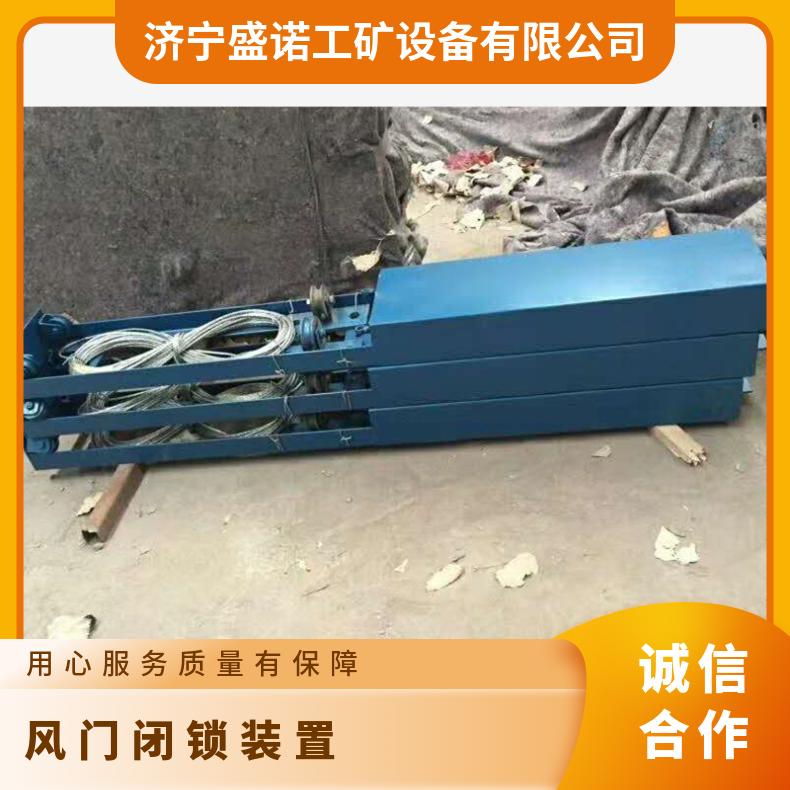 盛诺矿用风门机械闭锁装置 FMBS-A双向隔风 带挡板风挡板门 动作灵
