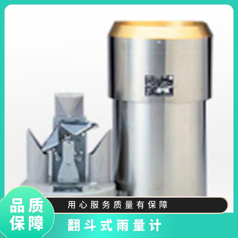 日本otakeiki翻斗式雨量计内置加热器No.34-HT-BP耐腐蚀耐湿热