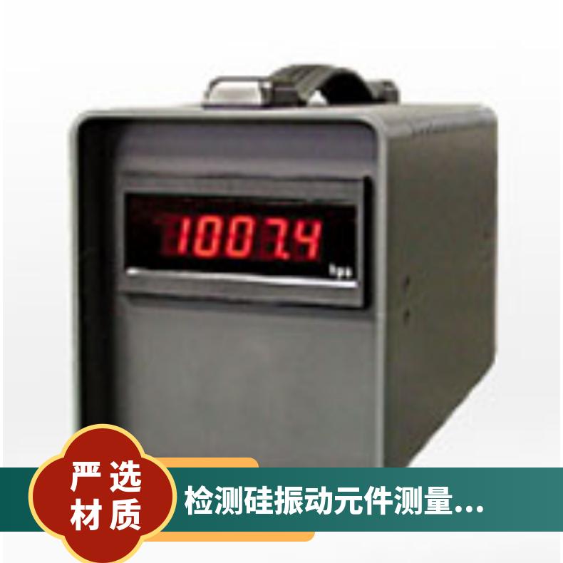 日本otakeiki精密电动气压计OW-800检测硅振动元件测量大气压力