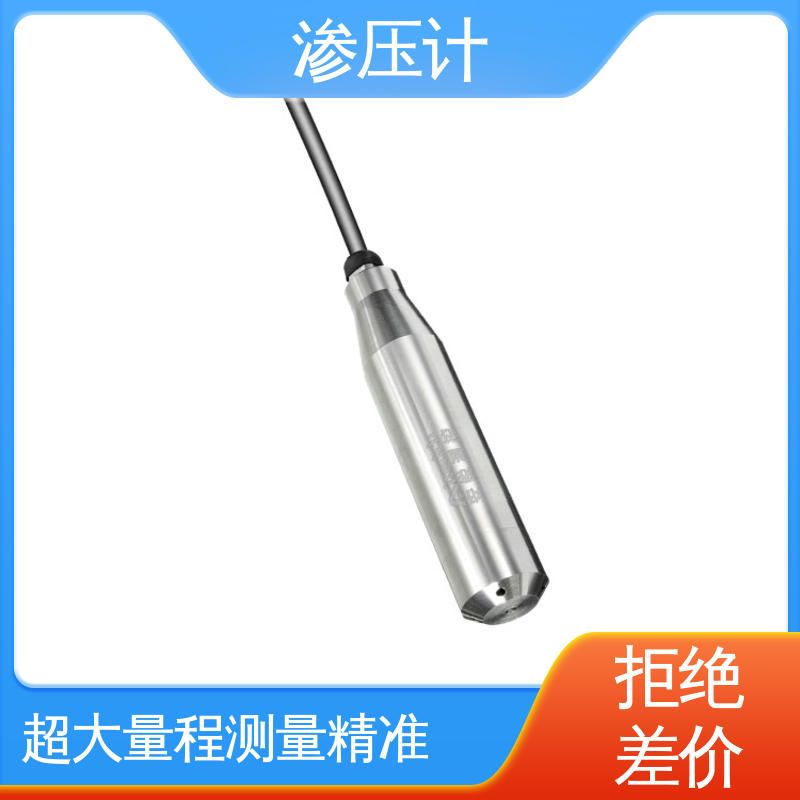 长期在线监测 隧道涵洞 孔隙水压力计 土体水位的变化 