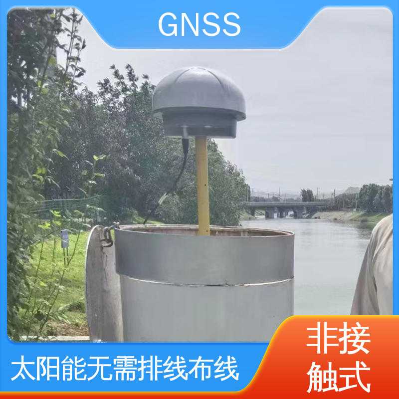 自然灾害安全预警系统 北斗GNSS监测终端 三轴位移 7*24小时检测