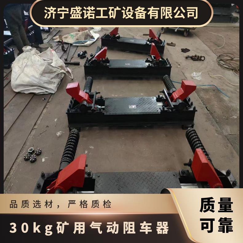 电动液压抱轨式 阻车器600轨距900轨距双向气动阻车装置防跑车装置