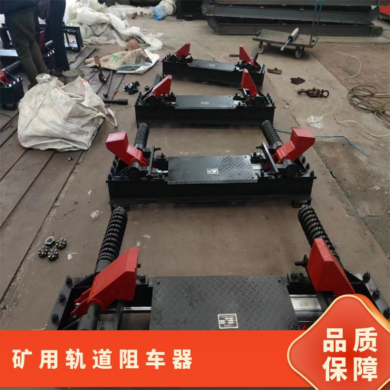 电动液压抱轨式 阻车器600轨距900轨距双向气动阻车装置 结构简单
