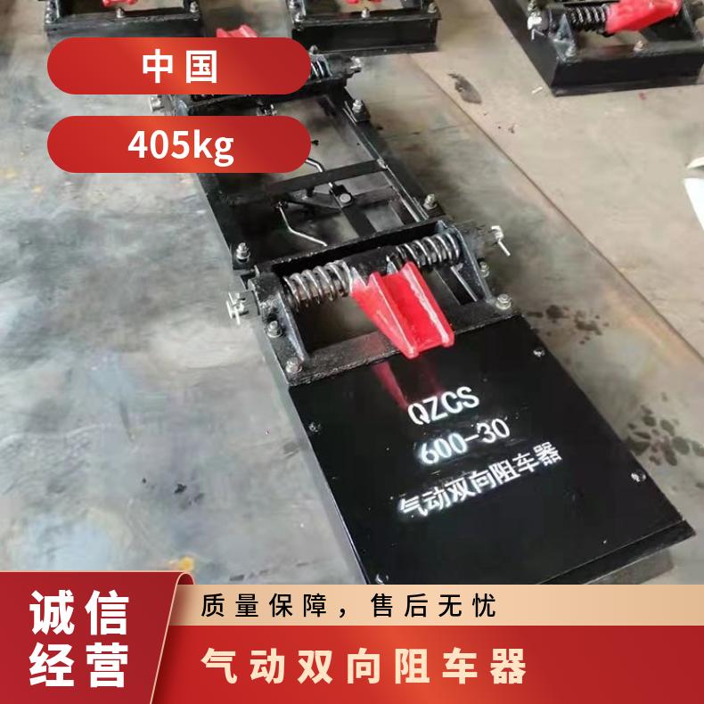 盛诺阻车器ZBQ-127600轨距道轨双向固定器防跑车装置