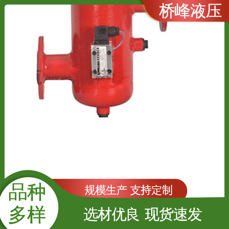 桥峰液压 回油过滤器设备 性能可靠 值得信赖 方便快捷