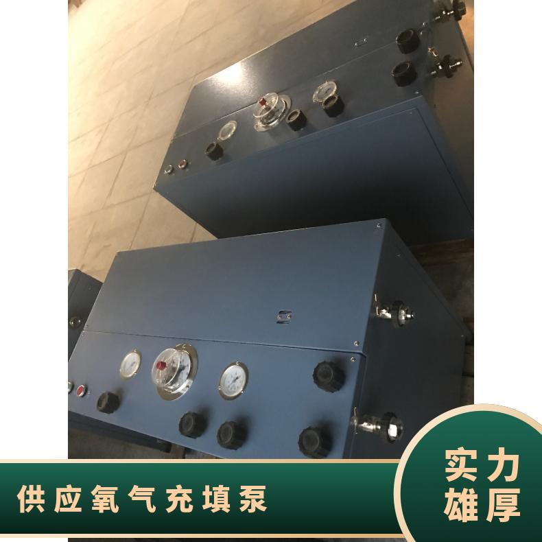 盛诺 矿用氧气充填泵 消防救援 效率高 性能稳定 操作简单 使用成本低