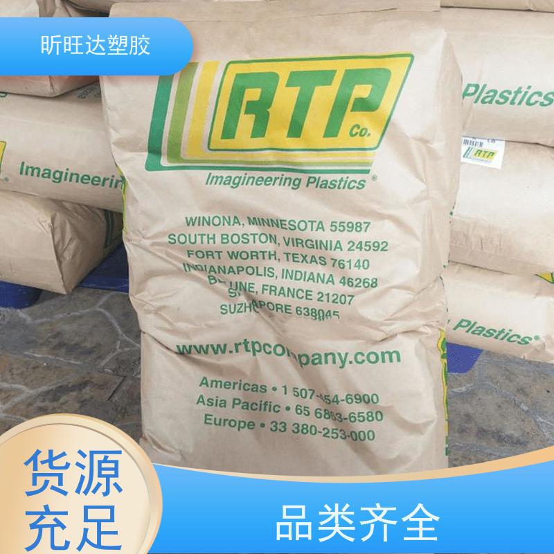 耐热PA66德国巴斯夫A3WG6玻纤增强30%工程塑料