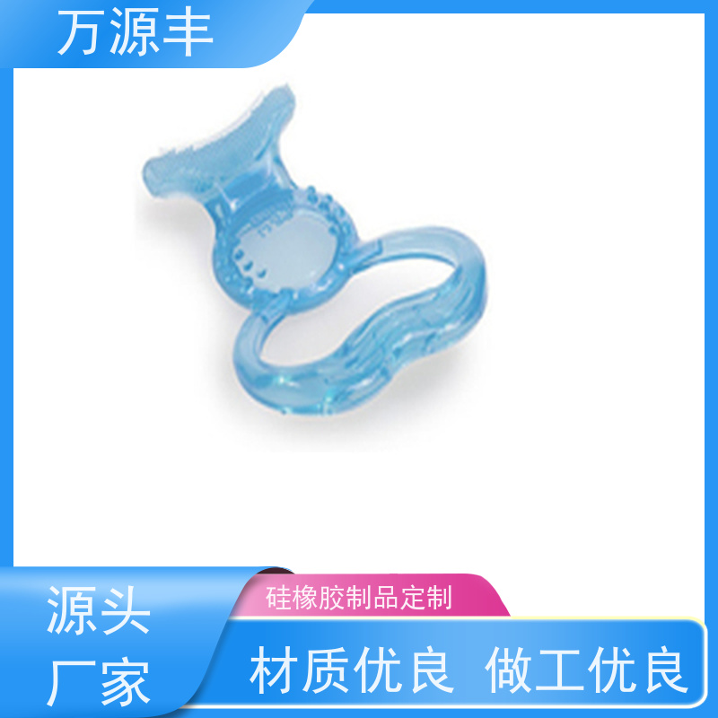 万源丰科技 EVA海绵垫 硅橡胶制品定做 实力厂家