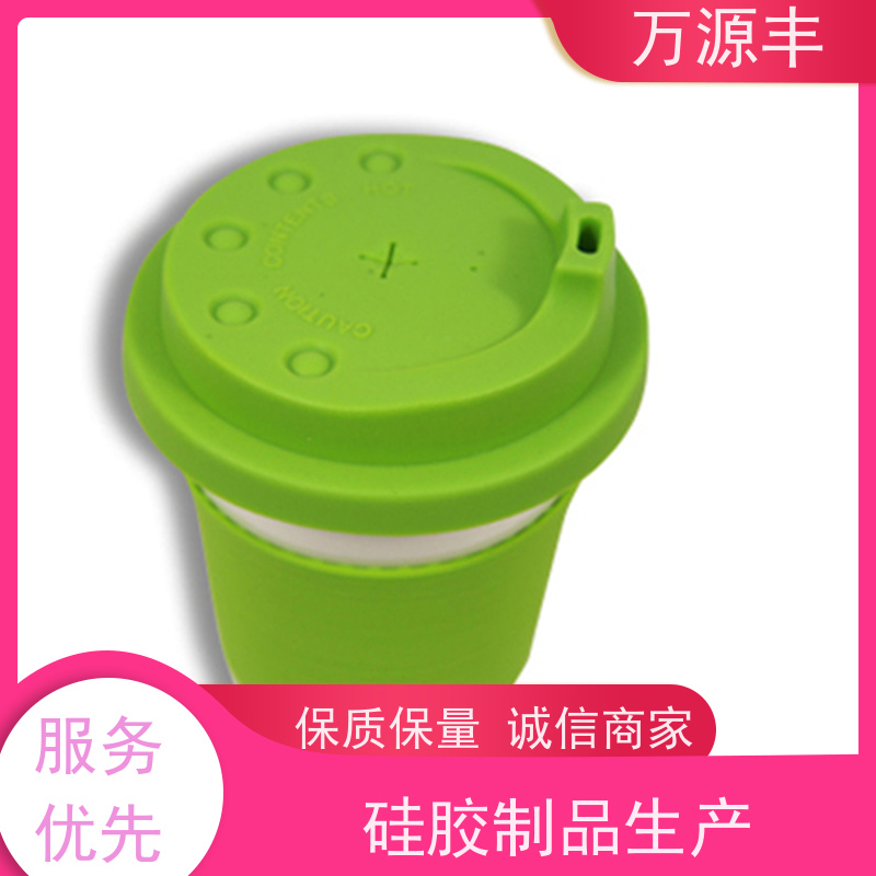 万源丰科技 硅胶背胶 硅橡胶制品定制 开模加工定做