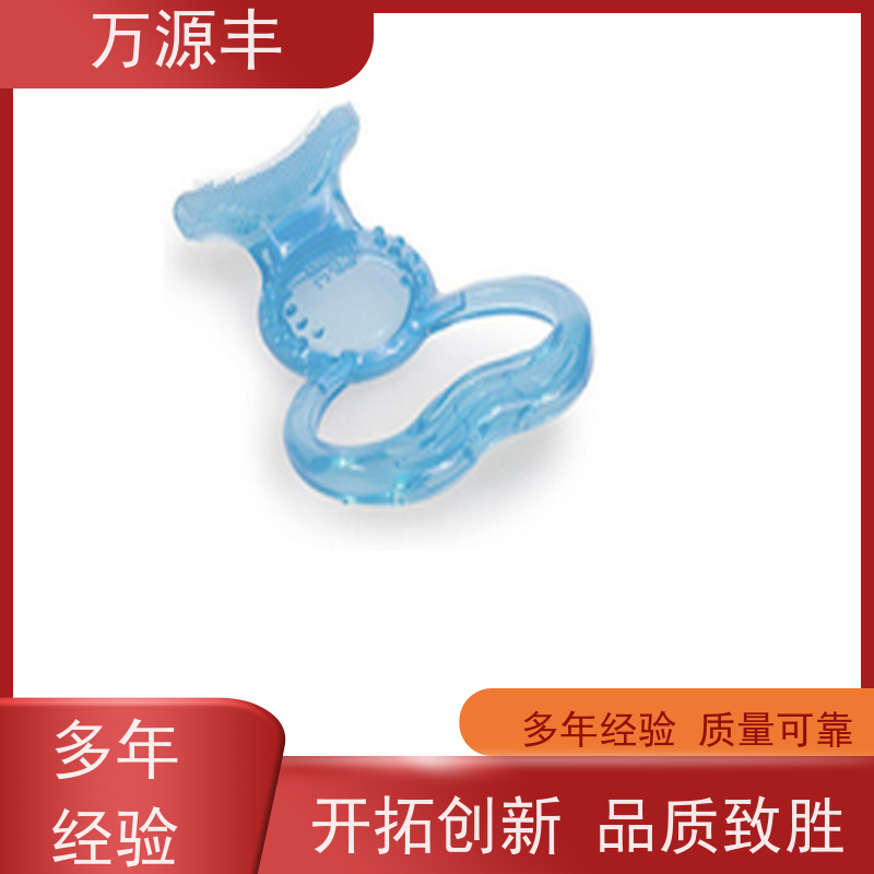 万源丰科技 婴儿硅胶 硅橡胶制品定制 设备齐全 欢迎验厂