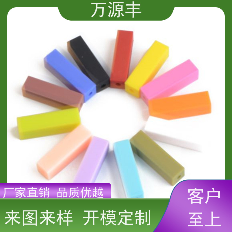 万源丰科技 硅胶套生产 硅橡胶制品定制 开模定做