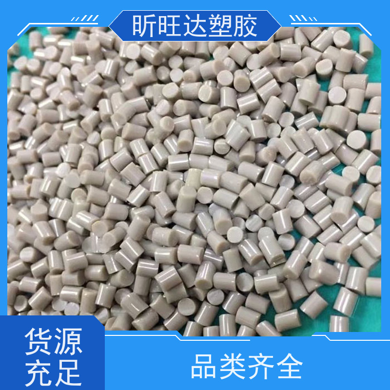 三井化学COC APEL APL8008T 应用于薄膜 片材 注射成型 薄板材料