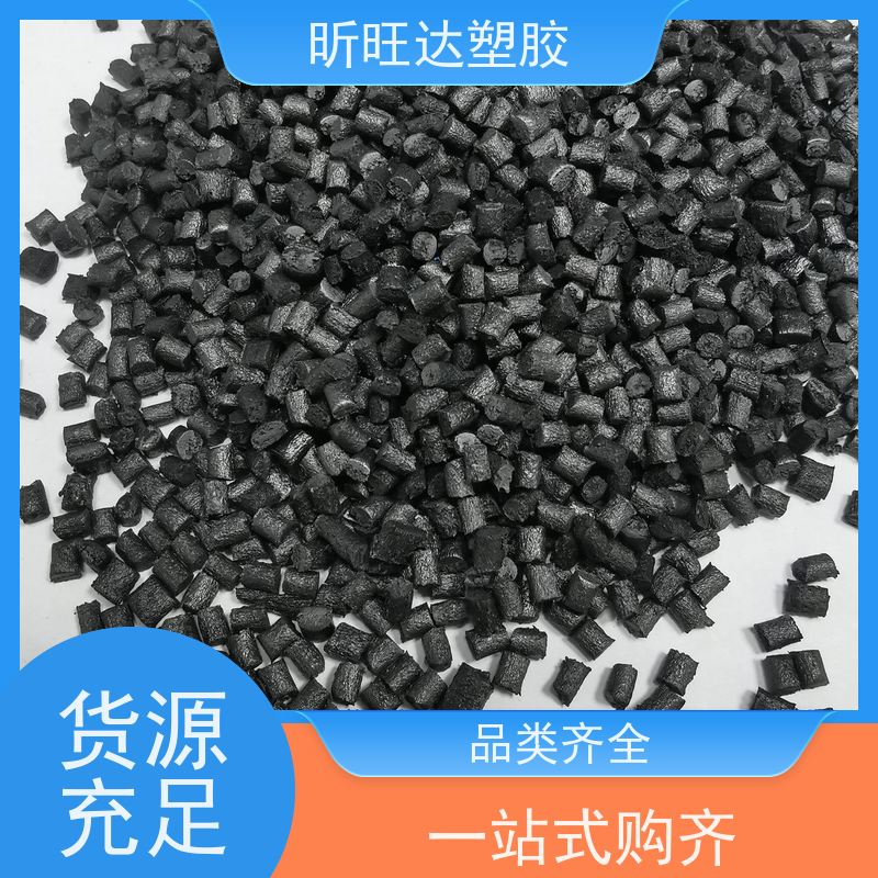 炬烨家电外壳包胶 90Atpe塑胶原料 透明颗粒耐高温