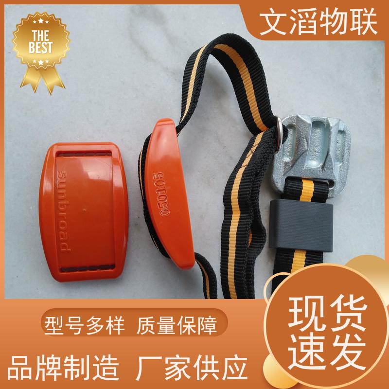 文滔物联 羊B超 GPS定位发情监测计步器 好品质有保障 