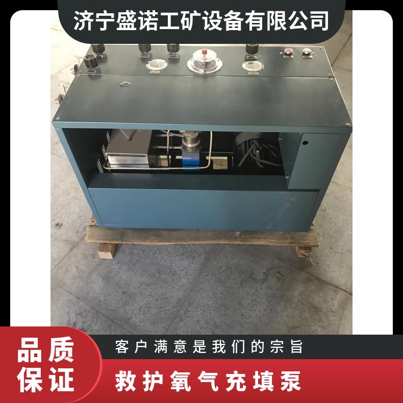 盛诺氧气充填泵AE102A操作方法充填效率高成本低