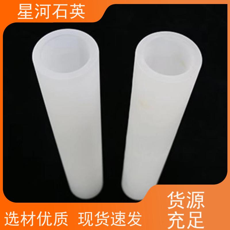 供应 电烤箱用石英管 耐高温 耐腐蚀 玻璃制品 可定制加工 星河
