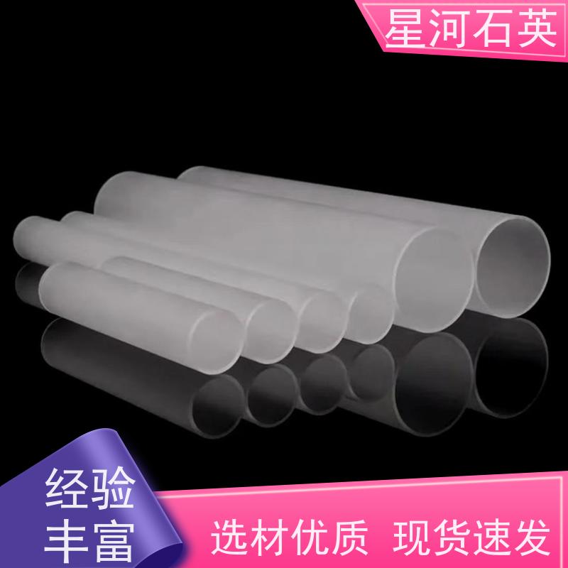 供应 消毒柜用石英管 耐高压 高密度 规格齐全 支持定制 星河
