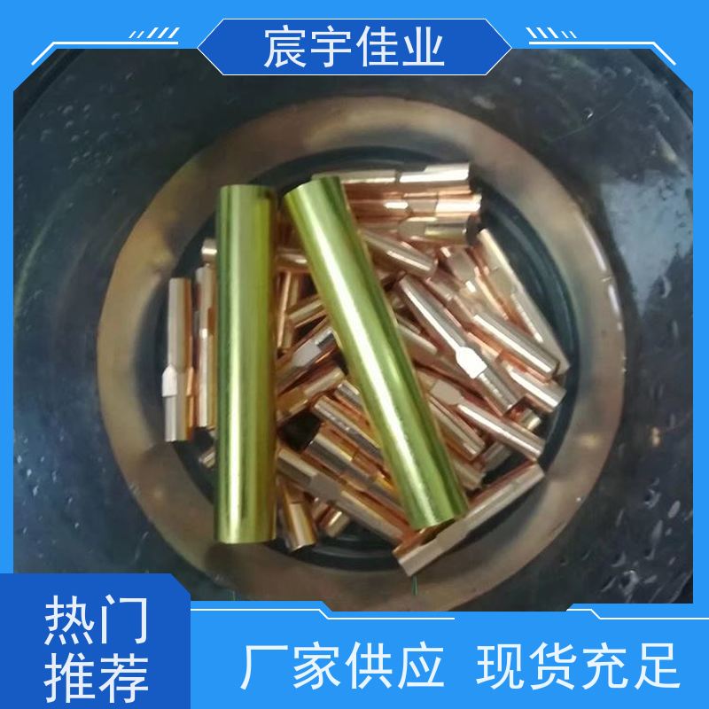 铜材无铬钝化液 防锈性能好 盐雾48小时不氧化不生锈