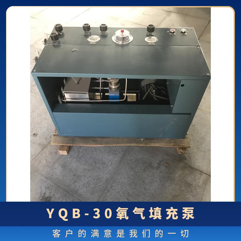 矿用 AE102A 氧气充填泵 效率高速度快 消防救援用 性能稳定