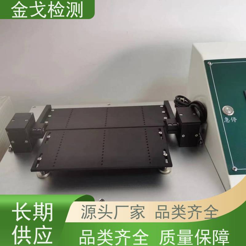 金戈检测 柔性材料弯折试验机 橡胶折弯测试 噪音低 运行平稳