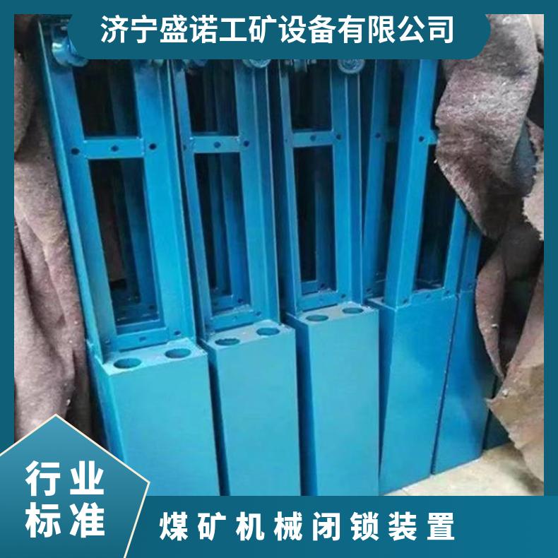 盛诺 矿用风门机械闭锁装置 FMBS 无压平衡门用 可定做 性能稳定