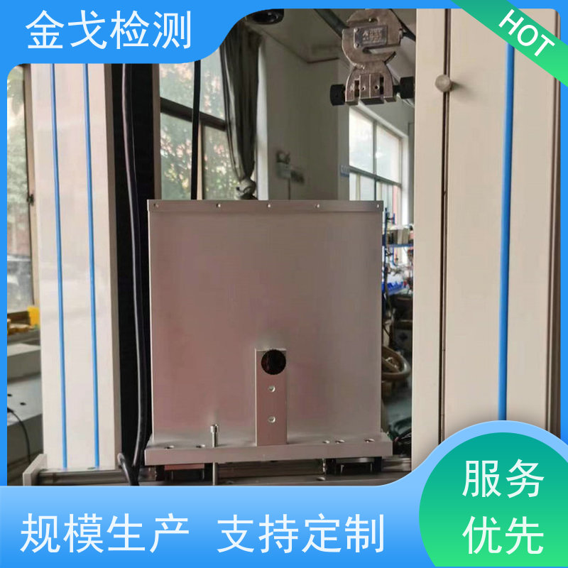 金戈检测 背胶剥离强度测试仪 柔性板耐折耐弯试验 非标定制
