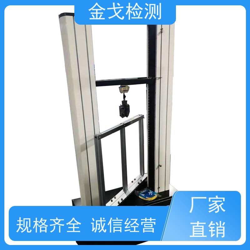 金戈检测 PVF与EVA的剥离强度测试仪 柔性板耐折耐弯试验 稳定准确