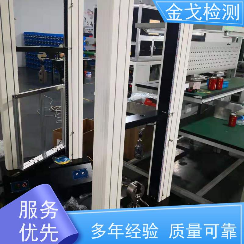 金戈检测 玻璃剥离强度试验机 性材料弯折耐久测试 稳定准确