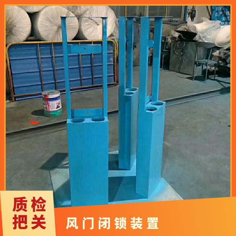 风门机械闭锁 门闭锁器装置FMBS-A双向隔风 带挡板风挡板门气动无