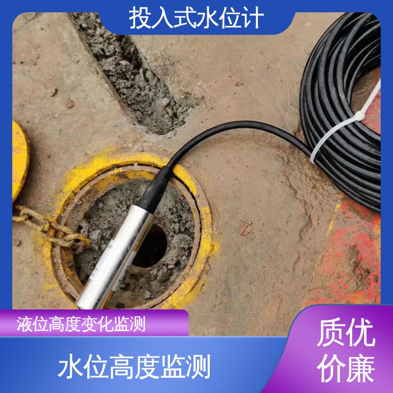 自动化实时监测 测水面高度 航行船舱 非接触式无线水位计 