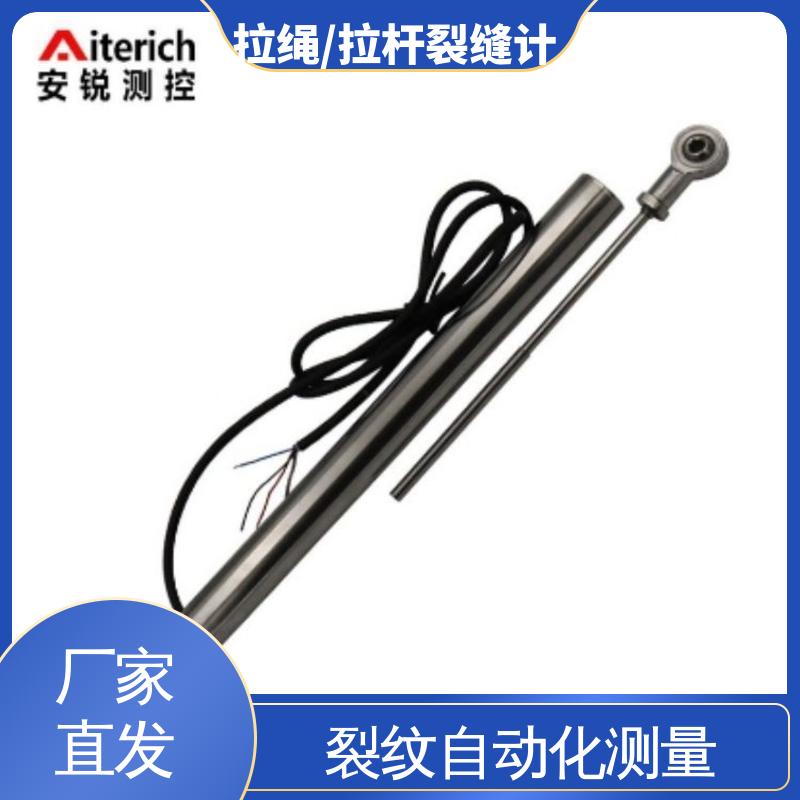 7*24小时全天测量 屏蔽线缆 房屋开裂 埋入式裂缝计