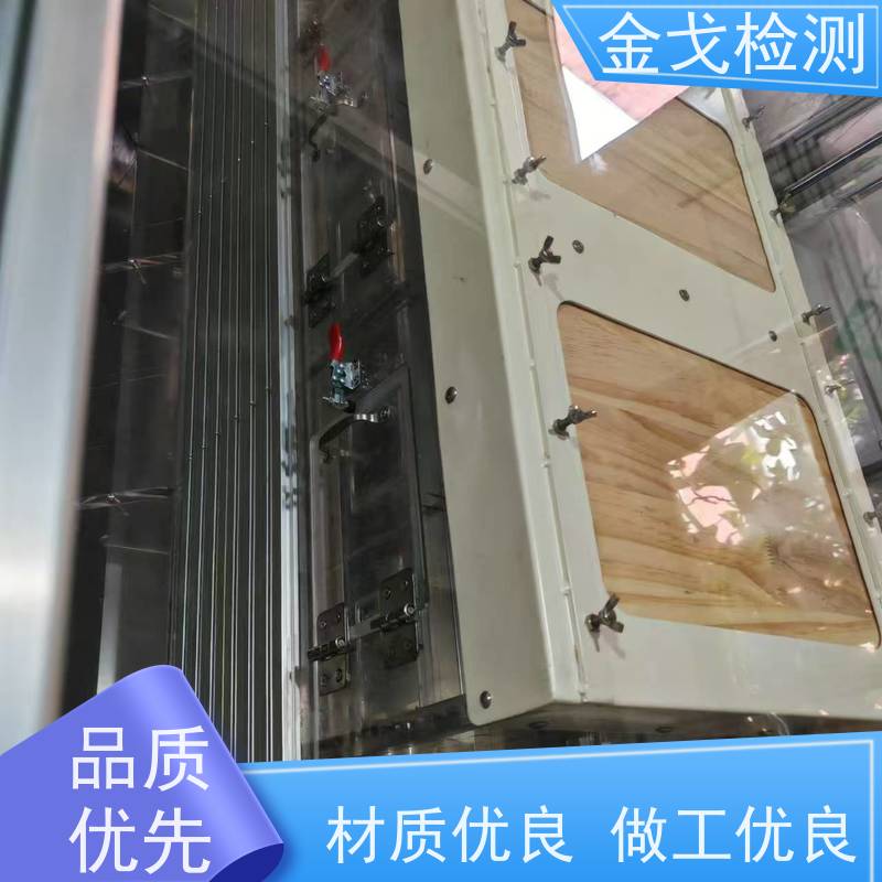 金戈检测 手机重复跌落试验机 电路板抗折疲劳测试 按需求定制