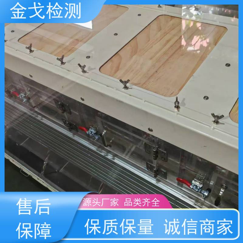 金戈检测 回旋跌落试验机 性材料弯折耐久测试 支持定制