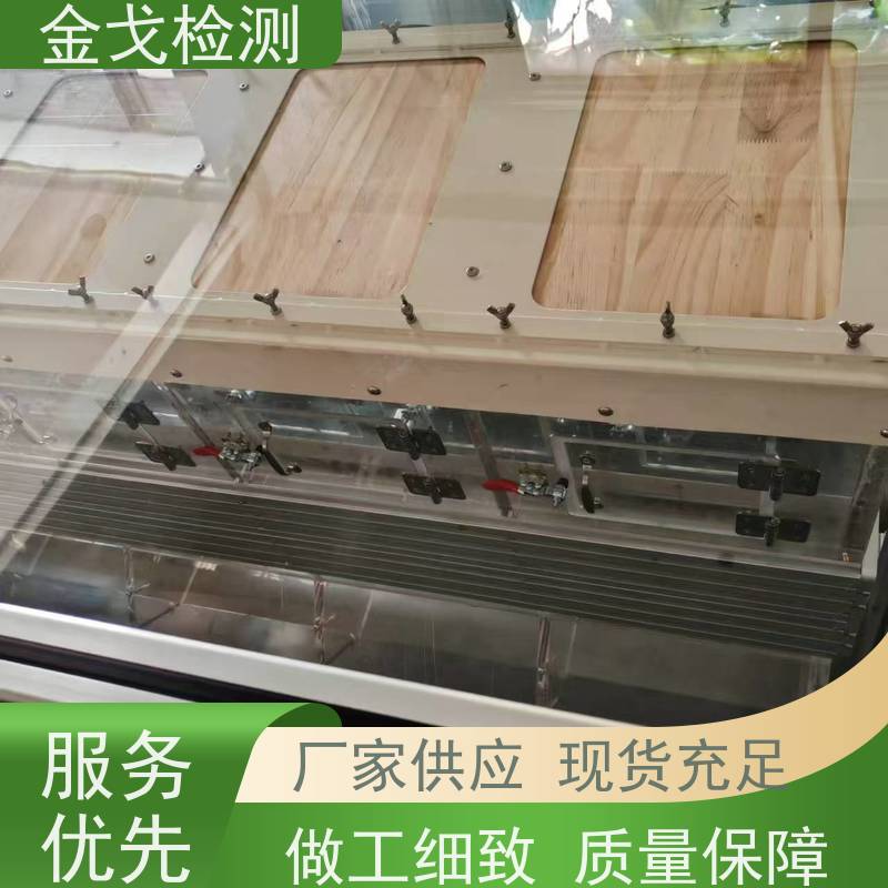 金戈检测 平板滚筒跌落试验机 高低温弯折寿命测试 非标定制