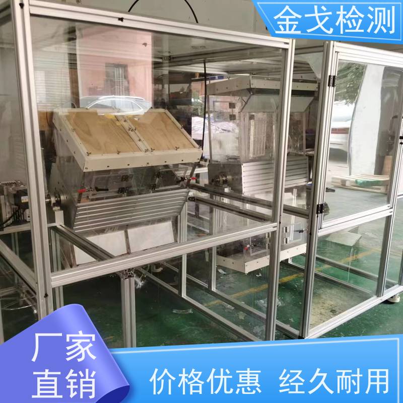 金戈检测 0.5米手机滚筒跌落试验机 电路板抗折疲劳测试 符合标准