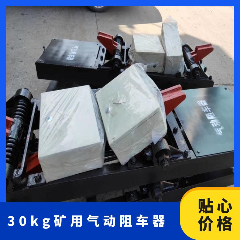 电动液压抱轨式 阻车器600轨距900轨距双向气动阻车装置铁路轨道