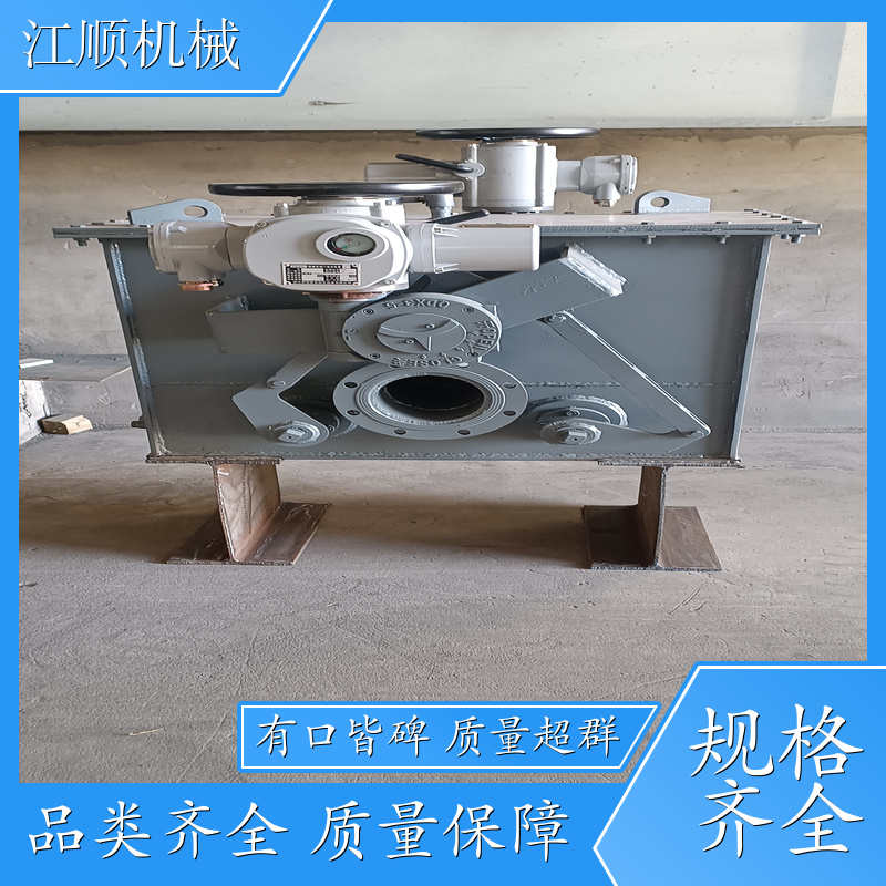江顺机械 电动封闭式盲板阀 耐高温高压 整体刚性好 各种规格