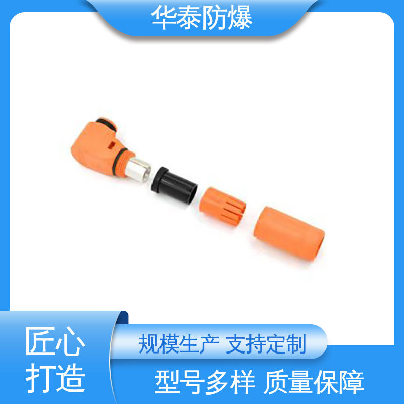 黑色 电池储能连接器 阻燃性强 材质精选 售后维护 华泰电气