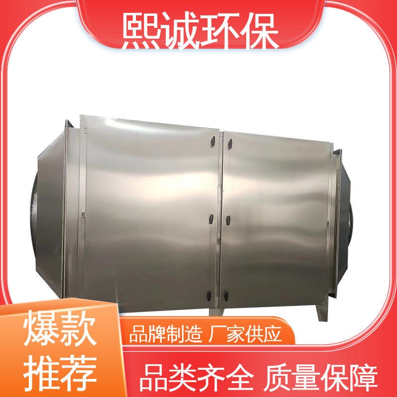 源头厂家 xc-wg-001 活性炭处理塔 碳钢 不锈钢 熙诚