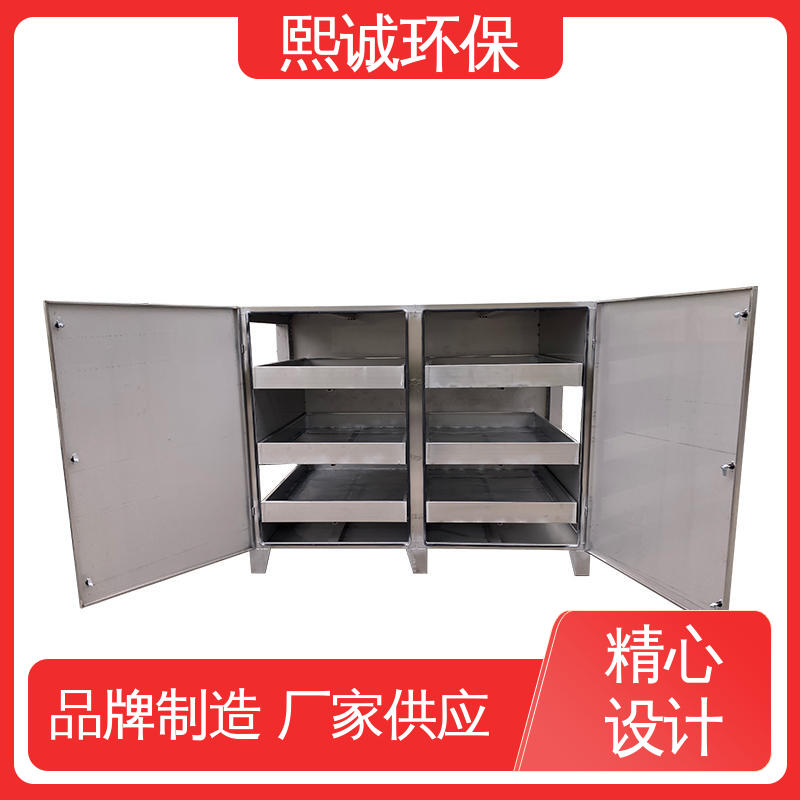 熙诚 碳钢 不锈钢 环保活性炭吸附箱 源头厂家 xc-wg-001