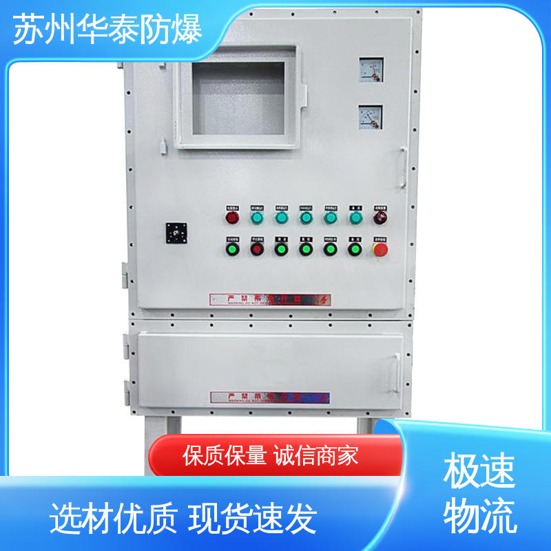 华泰 元器件品牌 支持定制 现货速发 两 工程塑料