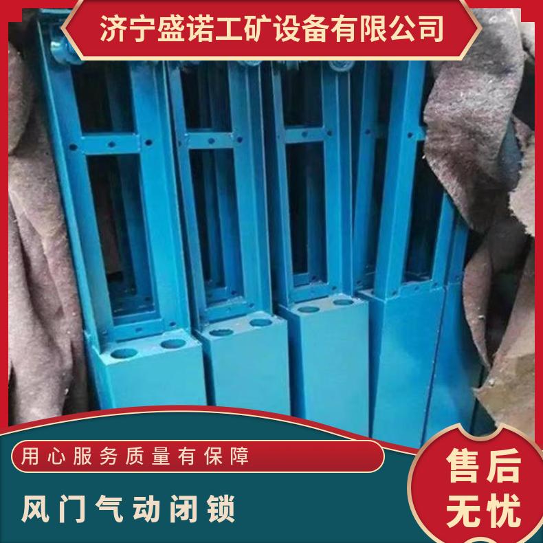 煤矿行人行车 无压平衡矿用风门 机械闭锁装置 FMBS-A 规格齐全 可定做