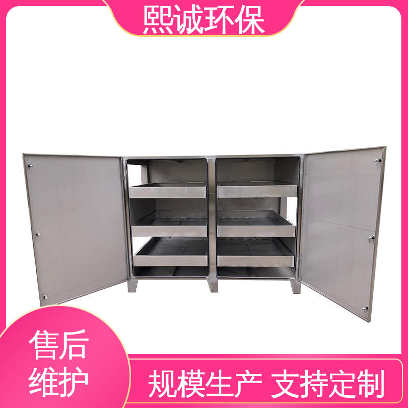 废气处理设备 xc-wg-001 活性炭吸附除臭装置 碳钢 不锈钢 熙诚