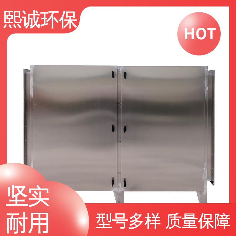 熙诚 废气处理设备 xc-wg-001 活性炭吸附脱附装置 碳钢 不锈钢