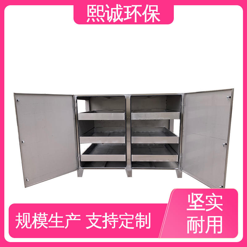 熙诚 xc-wg-001 活性炭吸附装置厂 源头厂家 碳钢 不锈钢